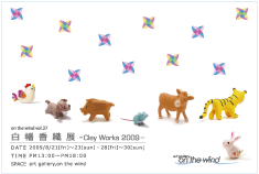 shirahata_DM_image
